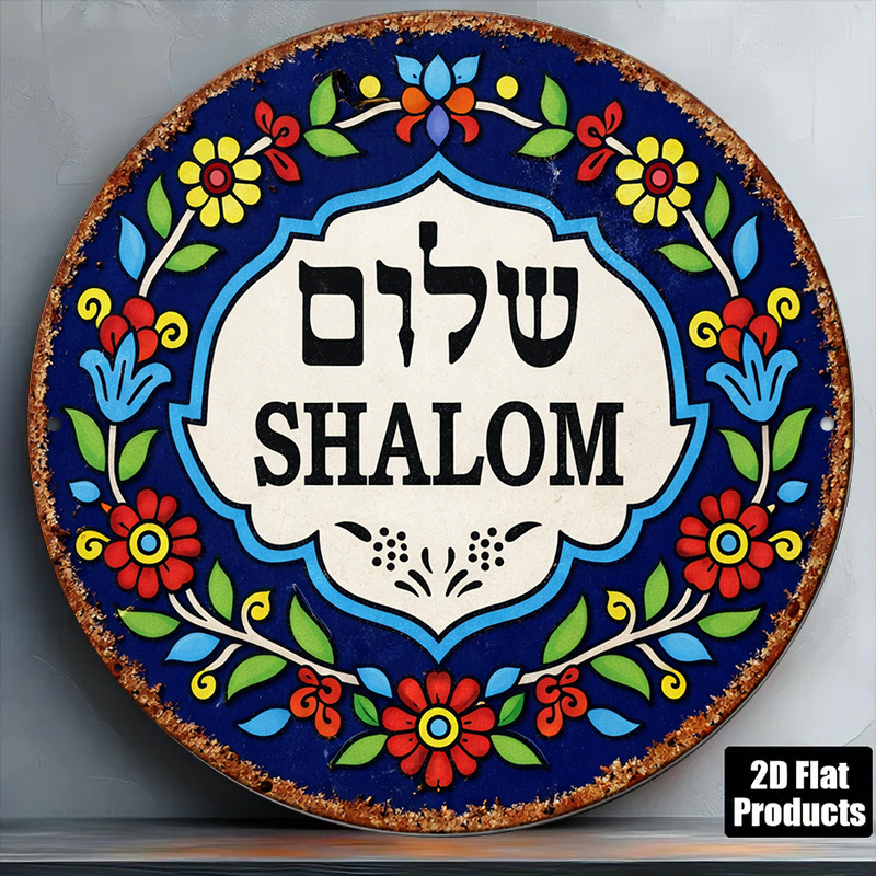 Sustainable Living Products - CIFBUY Vintage Shalom Peace Aluminium-Wandkunst, wasserdicht,