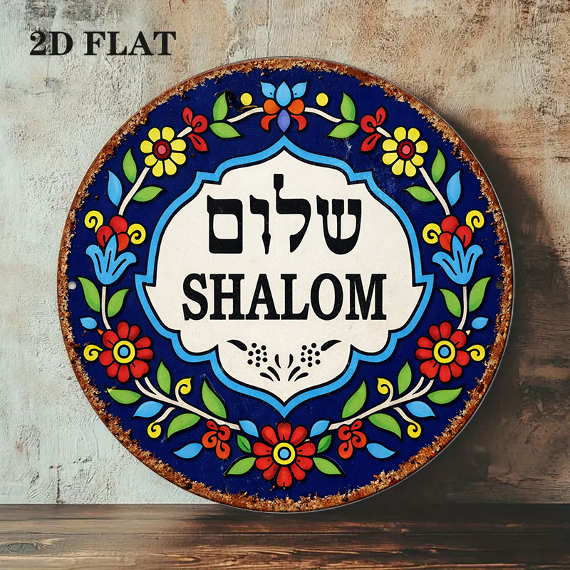 CIFBUY Vintage Shalom Peace Al – Sustainable Living Products Bewertung und Preis